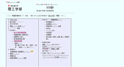 Desktop Screenshot of apcom2008.kokushikan.ac.jp